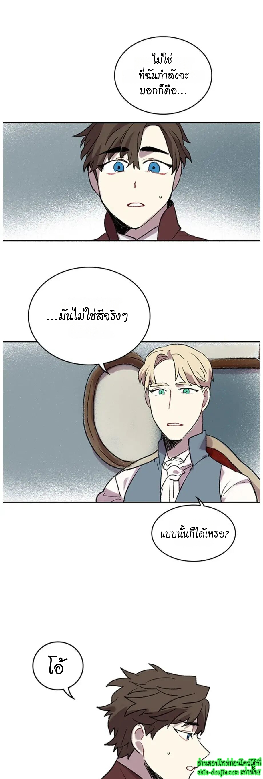 The smiling portrait EP 20